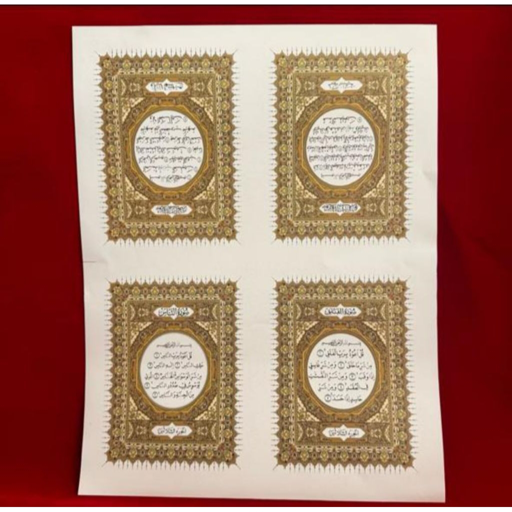 [SKIBLAD] YASIN | MAJMU