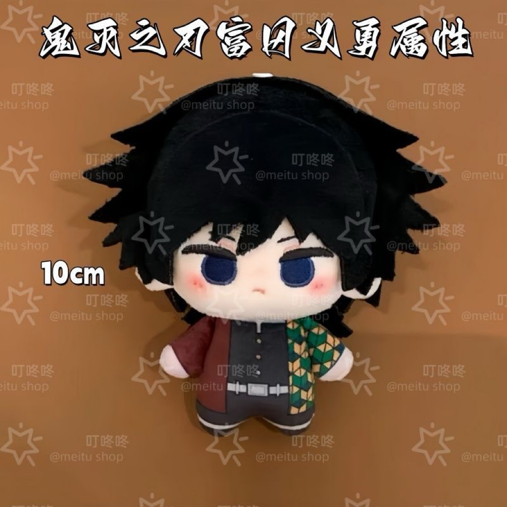 PREORDER Boneka Plush Demon Slayer – Tomioka Giyuu 10cm, Boneka Gantungan Katun Imut, Merch Anime