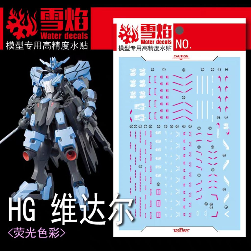 HG 1/144 GUNDAM VIDAR WATER DECAL FLAMING SNOW STUDIO