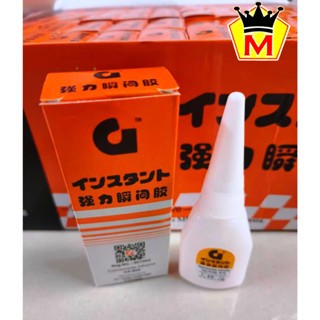 

[1 PCS] Lem G / Alteco Cair / Lem Korea / Lem Serba Guna Kualitas Super