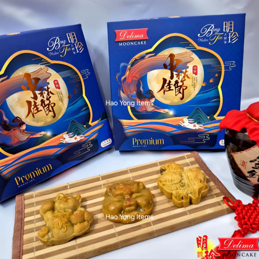 

Mooncake Delima Rendah Gula Flatty Mooncake / Kue Bulan Delima Low Sugar Mooncake/ Kue Beng Tin