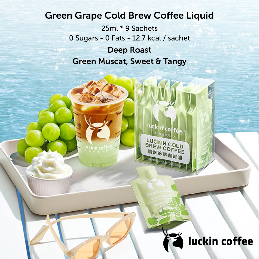 

LUCKIN COFFEE Liquid Coffee Concentrate [ GREEN MUSCAT GRAPE ] 0 Sugar 0 Fat Instant Coffee Concentrate
