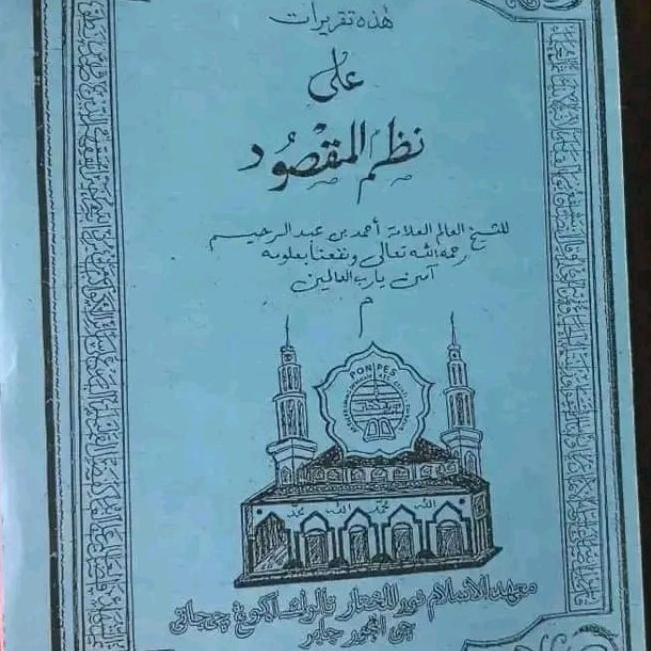 nadzhom maqsud / yaqulu surahan sunda plus lugoh jawa