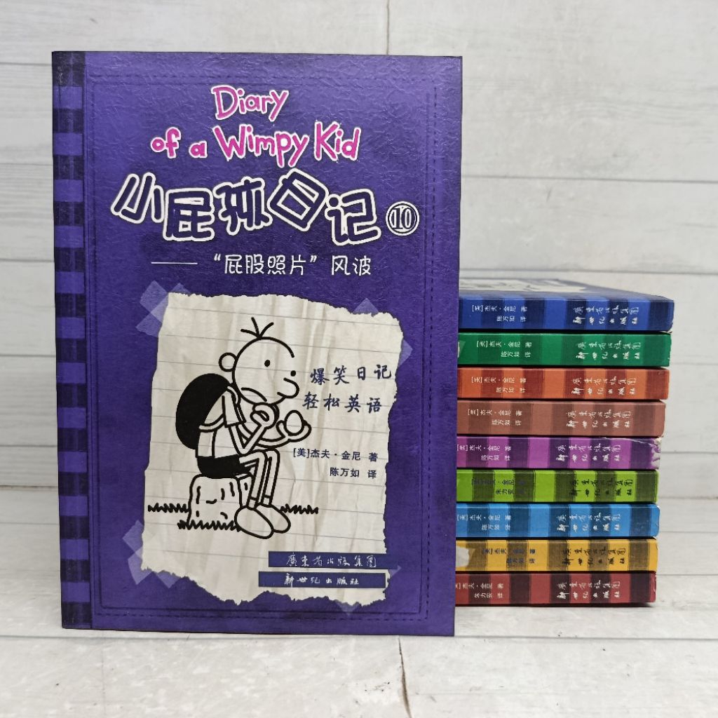 Set 10 Buku Diary Of A Wimpy Kid 2 Bahasa, Bahasa China Dan Bahasa Inggris Softcover