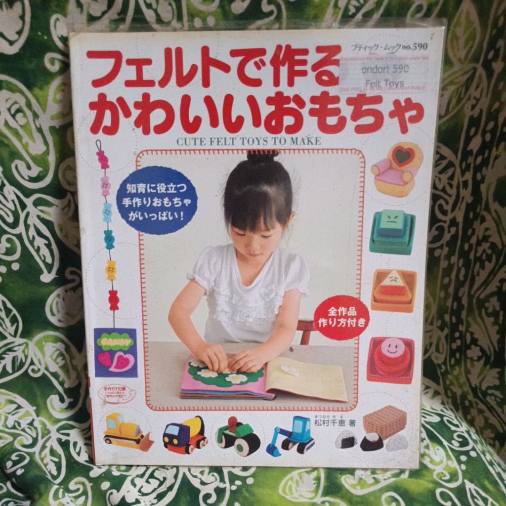 Buku Pola Jepang Boneka Flanel (preloved)
