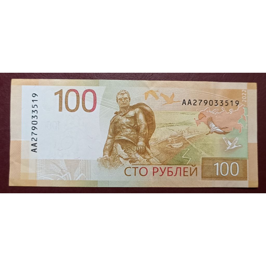 UANG KERTAS RUSIA 100 RUBEL