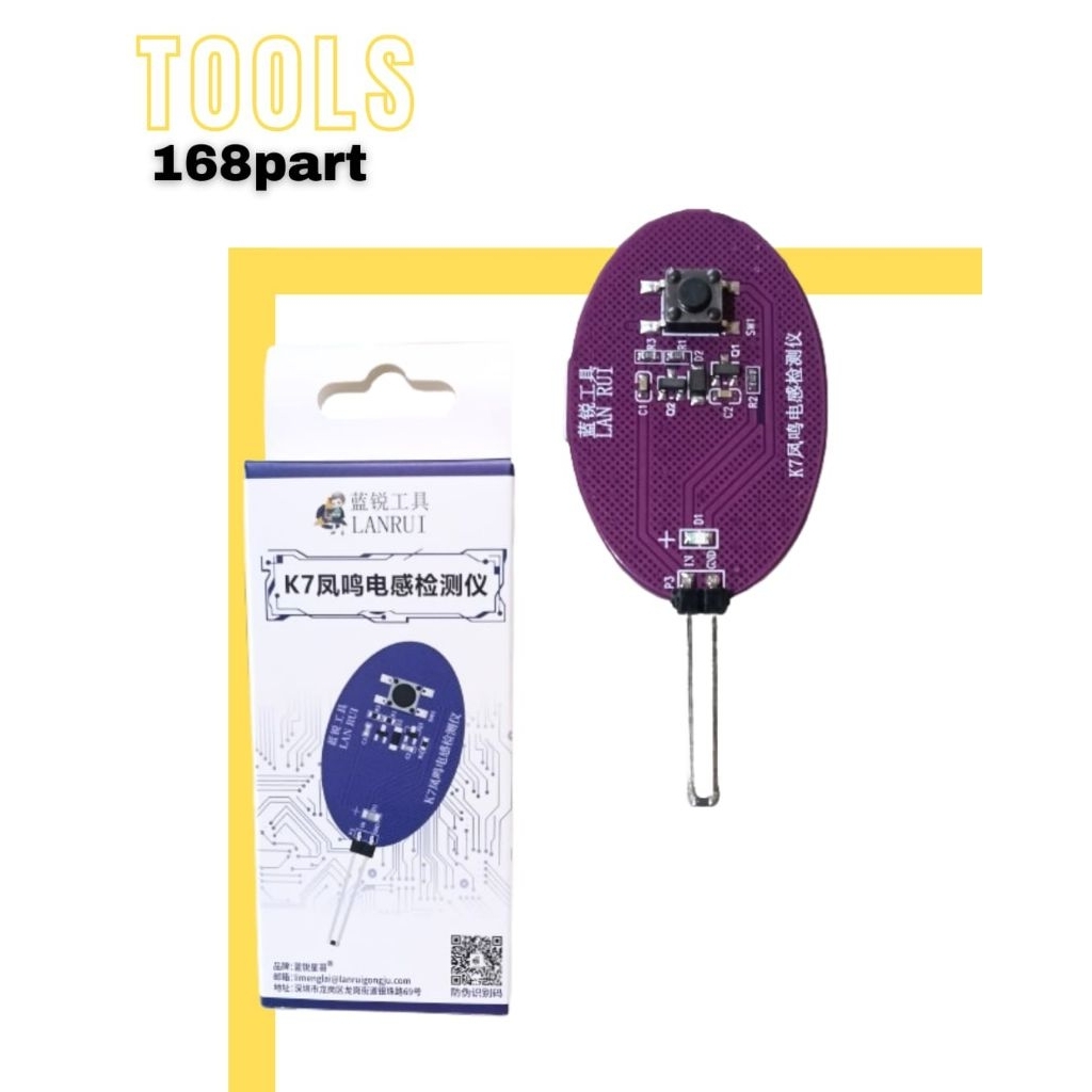 COIL TESTER LANRUI