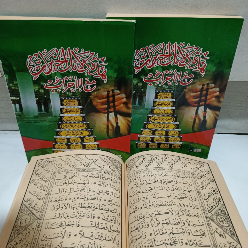 KITAB DALAILUL KHOIROT UKURAN BESAR DRI HOIROT