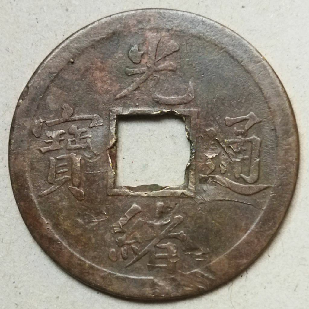 Koin gobog China Guang Xu Tong Bao