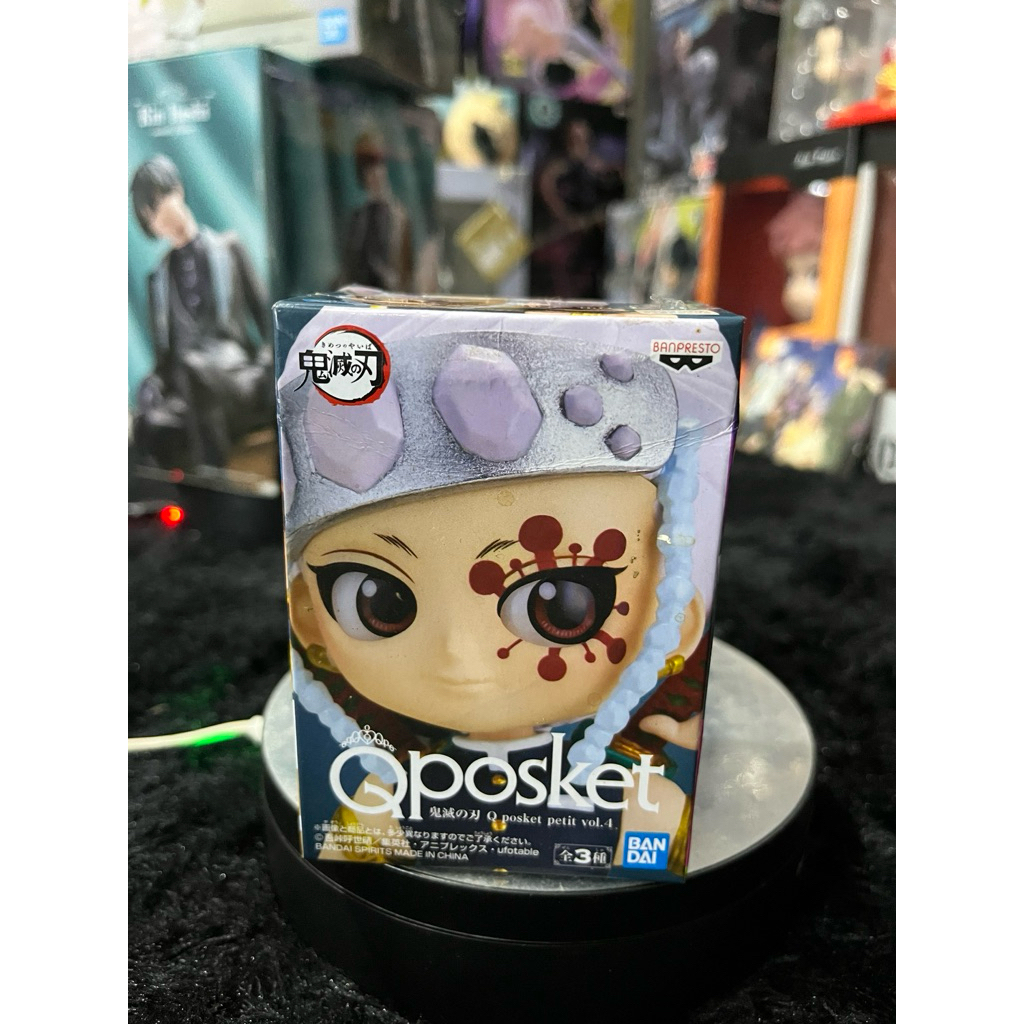 Bandai Figure Qposket Petit Uzui Tengen