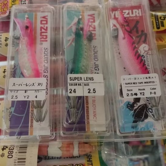 Yozuri Super Lens 2.5 Hijau Made Japan Umpan Cumi Squid Jig Egi Original
