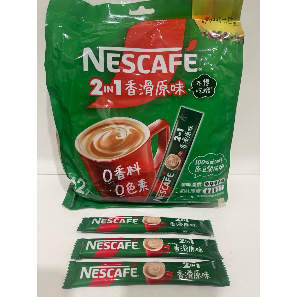 

[Ecer 1pc] Nescafe 2in1 from taiwan
