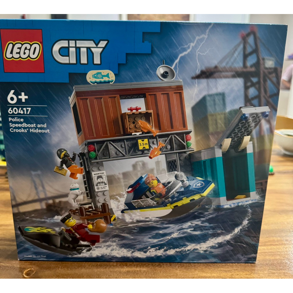 LEGO city police speedboat