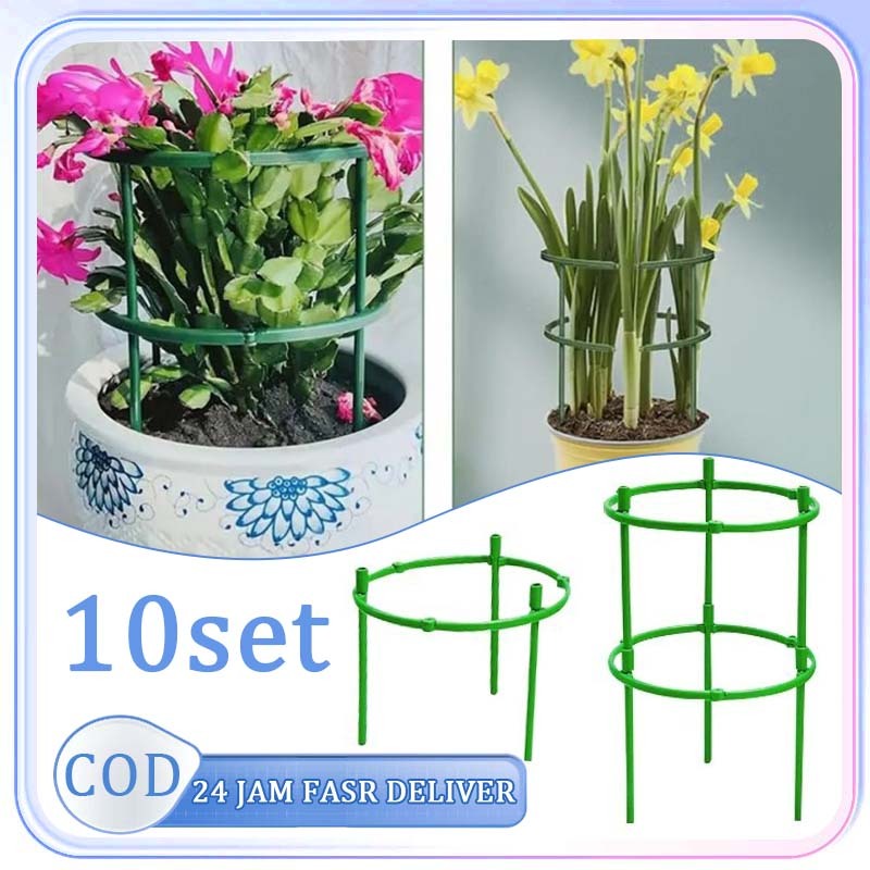10set Penyangga Tanaman Rambat Melingkar Kawat Penyangga Tanaman Plant Support Tiang Tanaman Rambat