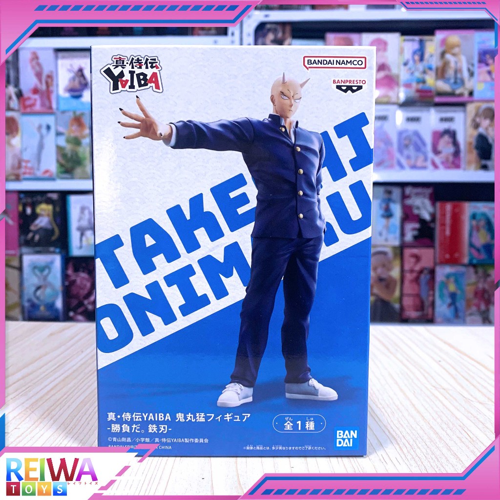 YAIBA: Samurai Legend Takeshi Onimaru Figure (20cm)