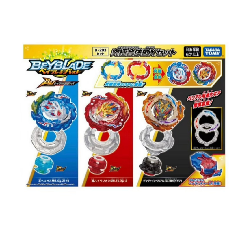 Takara Tomy Beyblade BURST Ultimate Layer Series B-203 FUSION DX SET