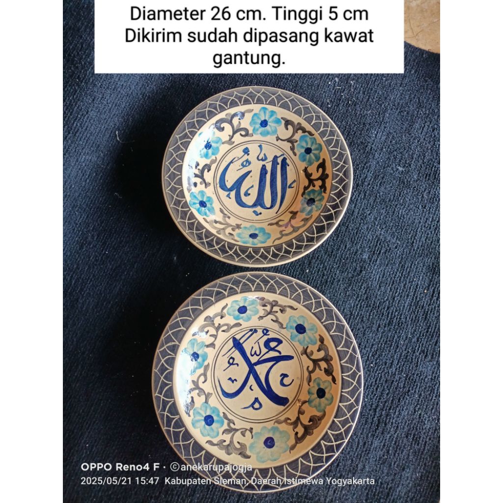 2 buah piring keramik lukis kaligrafi Allah dan Muhammad untuk hiasan dekorasi dinding