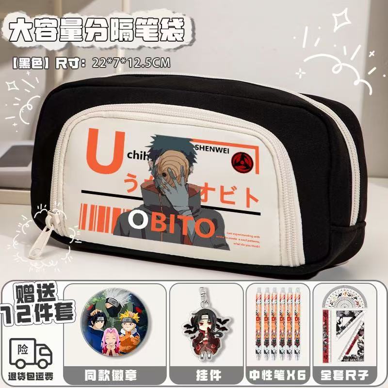 

(Free 12 piece set)Naruto Co branded Pencil Bag High Beauty Peripheral Stationery Bag Naruto Animation anime Large Capacity Pencil Box