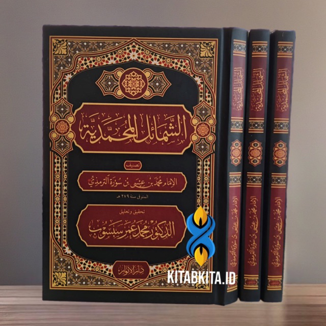 Kitab As Syamail Muhammadiyah - SyamailMuhammadiyah-Al Anwar
