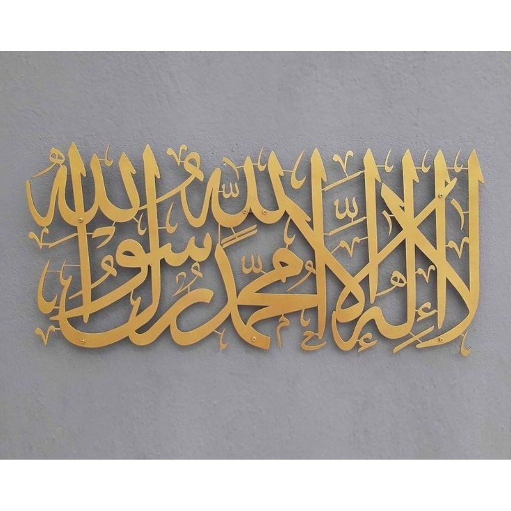 Hiasan dinding kaligrafi arab