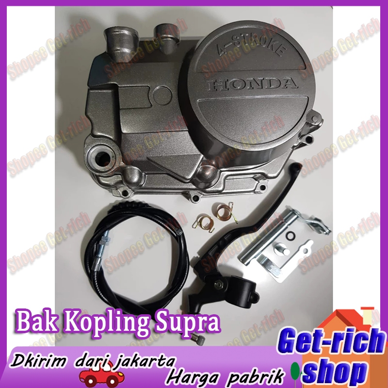 PROMO BAK KOPLING SUPRA BAK SUPRA BAK KOPLING KANAN HONDA Blok kopling Blok Block Bak Rumah Kopling 