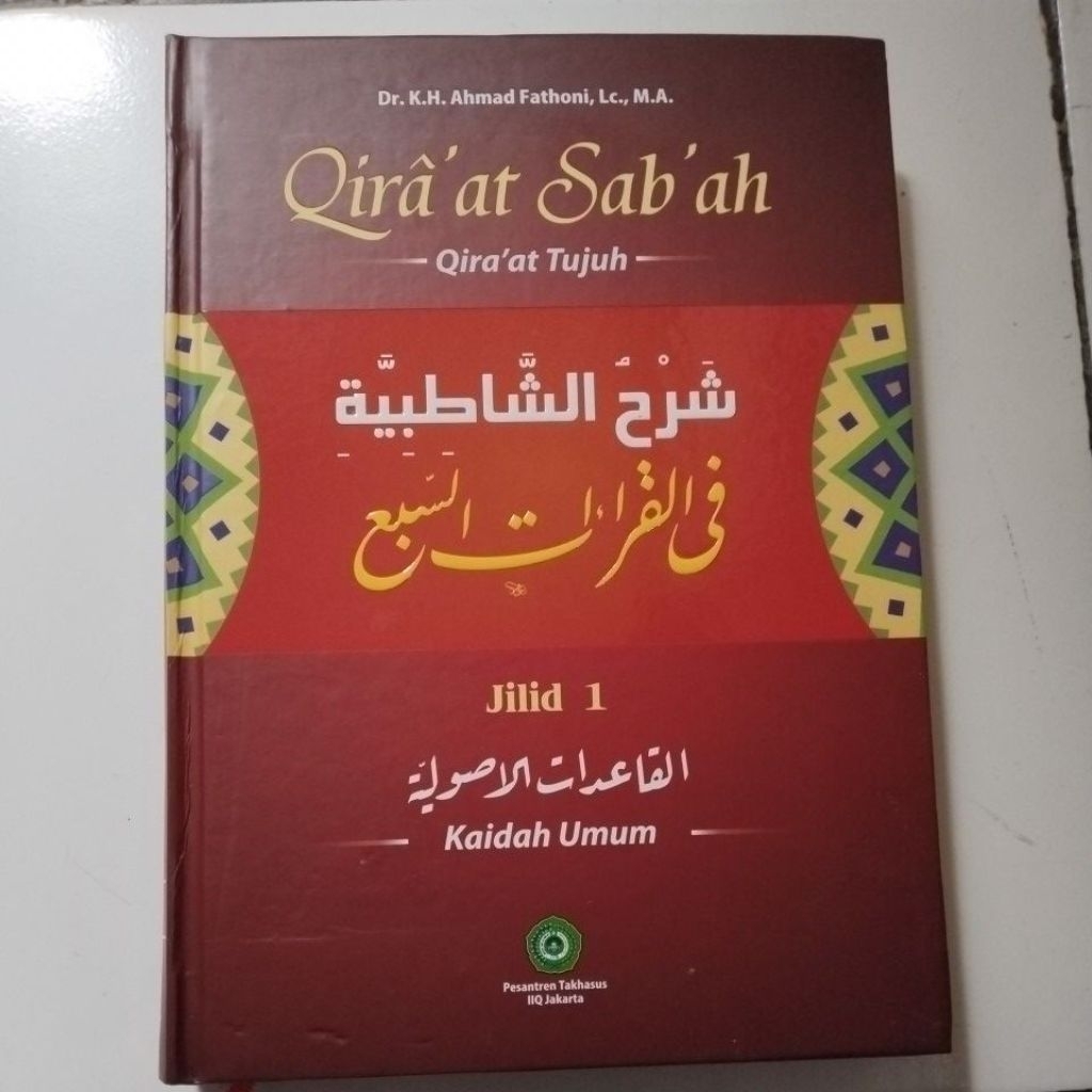 Kaidah Qiraat Tujuh 1 dan 2 TERBARU 2025