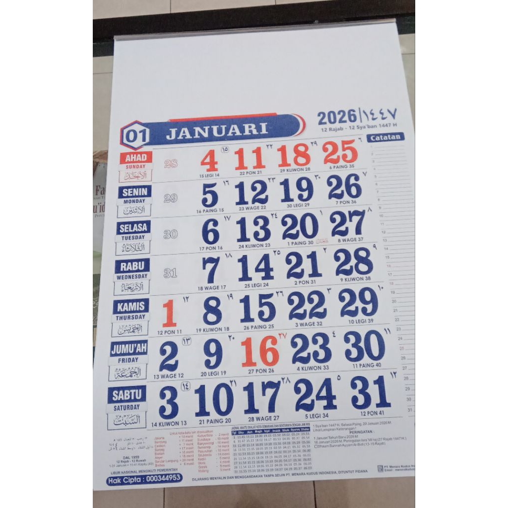 

Kalender Menara 12 Lembar HVS