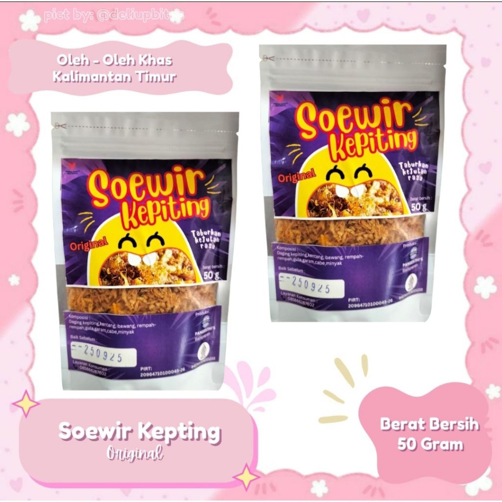 

Soewir Kepiting 50gr | Lauk Soewir Kepiting | Oleh-oleh Khas Kalimantan Timur