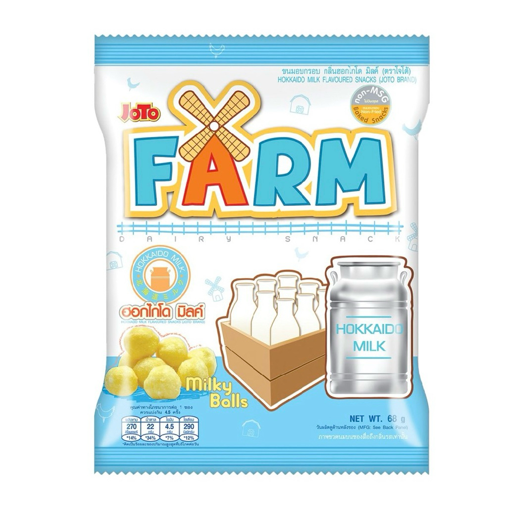 

(Halal) Chiki Farm Hokkaido Milk 68g | Snack Bkk | Snack Thailand | Chiki Balls | Ebytitipdong