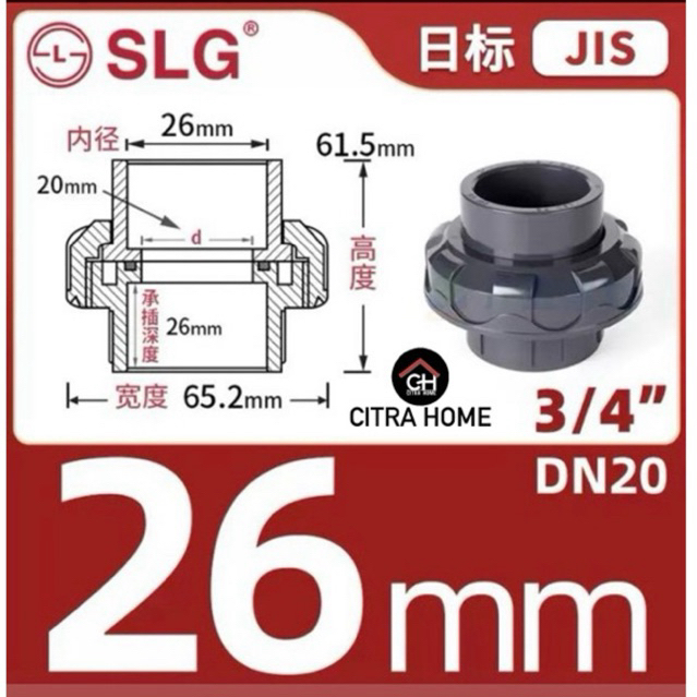 SLG Watermur U-PVC 3/4” High Quality