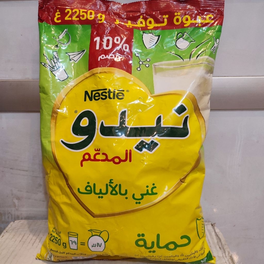 

حلیب نیدو بودره 2250 جرام