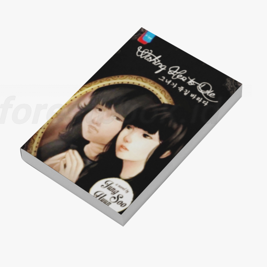Buku novel Wishing Her To Die,by Jung Soo Hyun