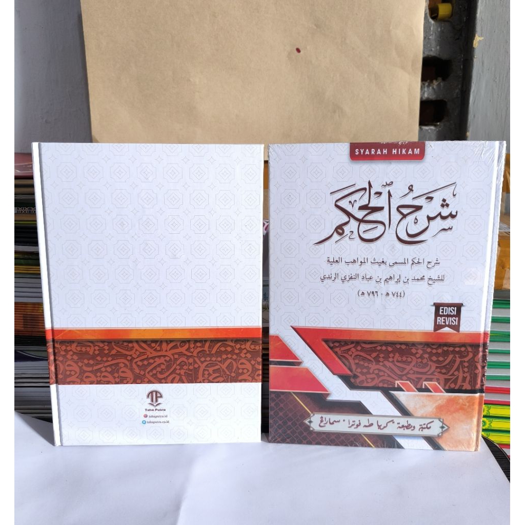 KITAB SYARAH HIKAM TOHA PUTRA HARD COVER EDISI REVISI UKURAB B5
