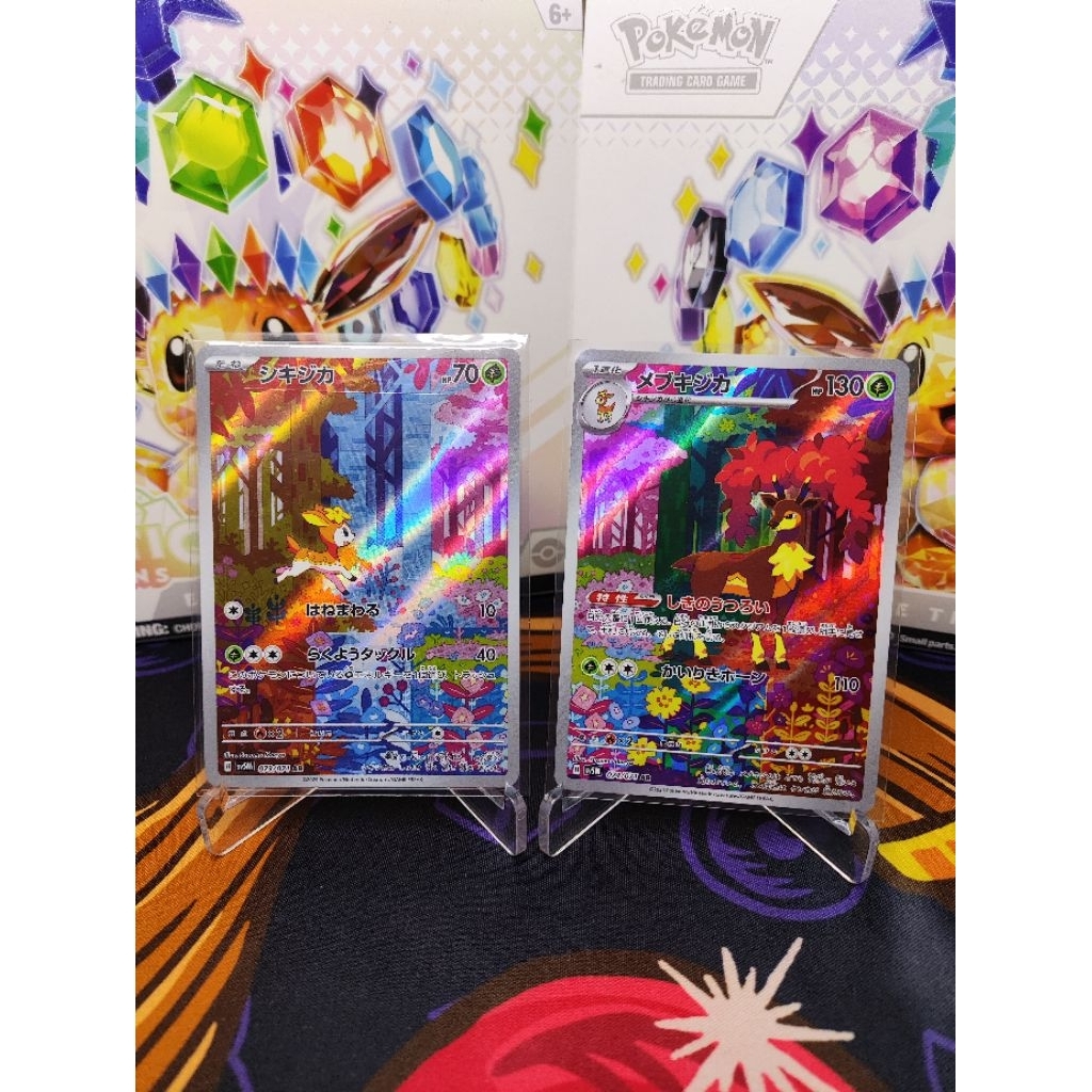 Deerling Sawsbuck AR 073/071 074/071 sv5M set Cyber Judge - Kartu Pokemon Japanese