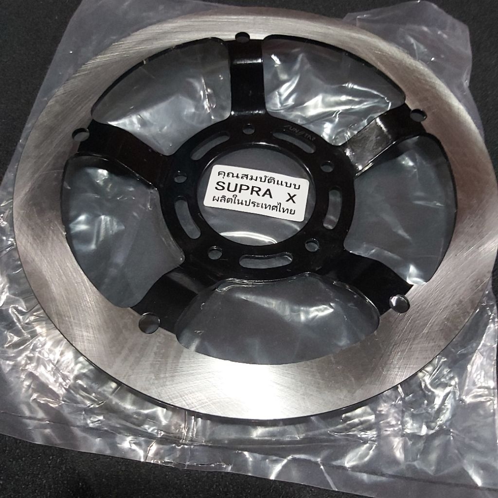 Grosir piringan buta thailand prostreet 220mm lubang 5