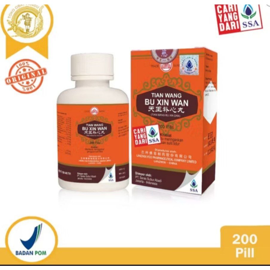 Tian Wang Bu Xin Wan obat untuk jantung berdebar herbal cina