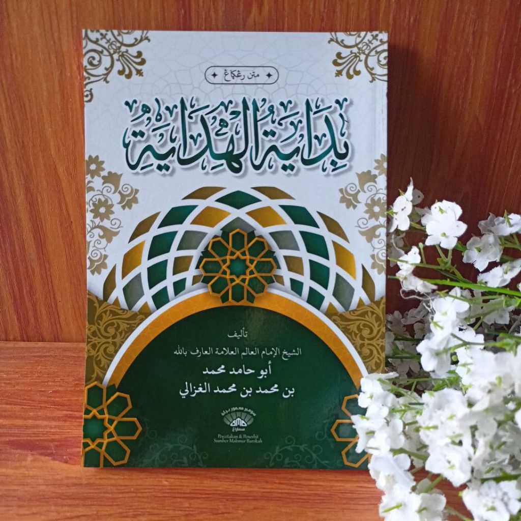 Matan Kitab Bidayatul Hidayah Renggang /Matan Bidayatul Hidayah/kitab kuning/ SMB