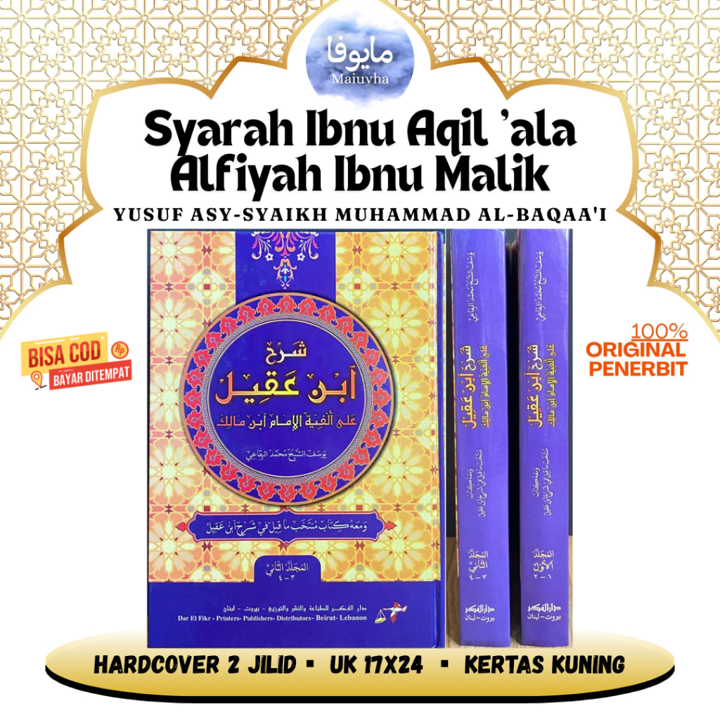 [Original Darul Fikr] Kitab Syarah Alfiyah Ibn Aqil - SYARAH ALFIYAH IBNU AQIL 4 JUZ