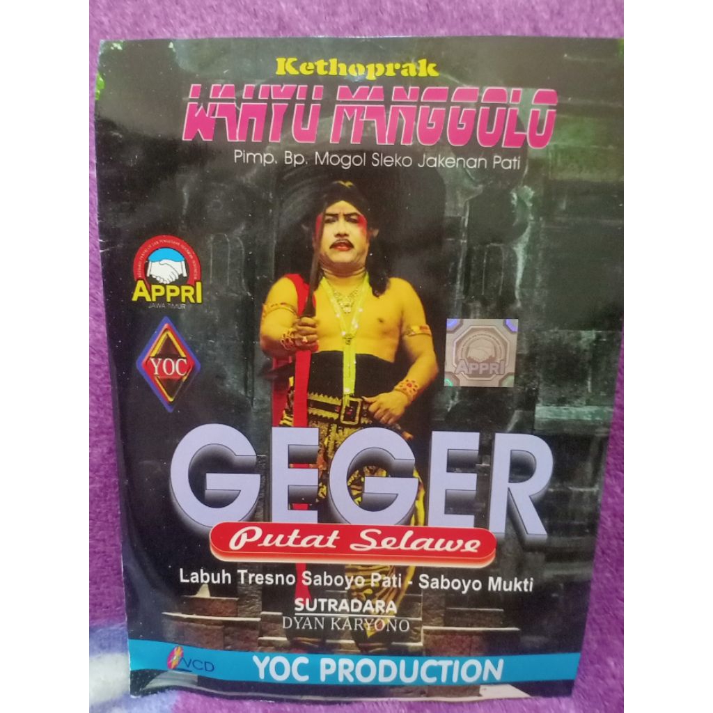 VCD KETOPRAK WAHYU MANGGOLO GEGER PUTAT SELAWE  3 DISC