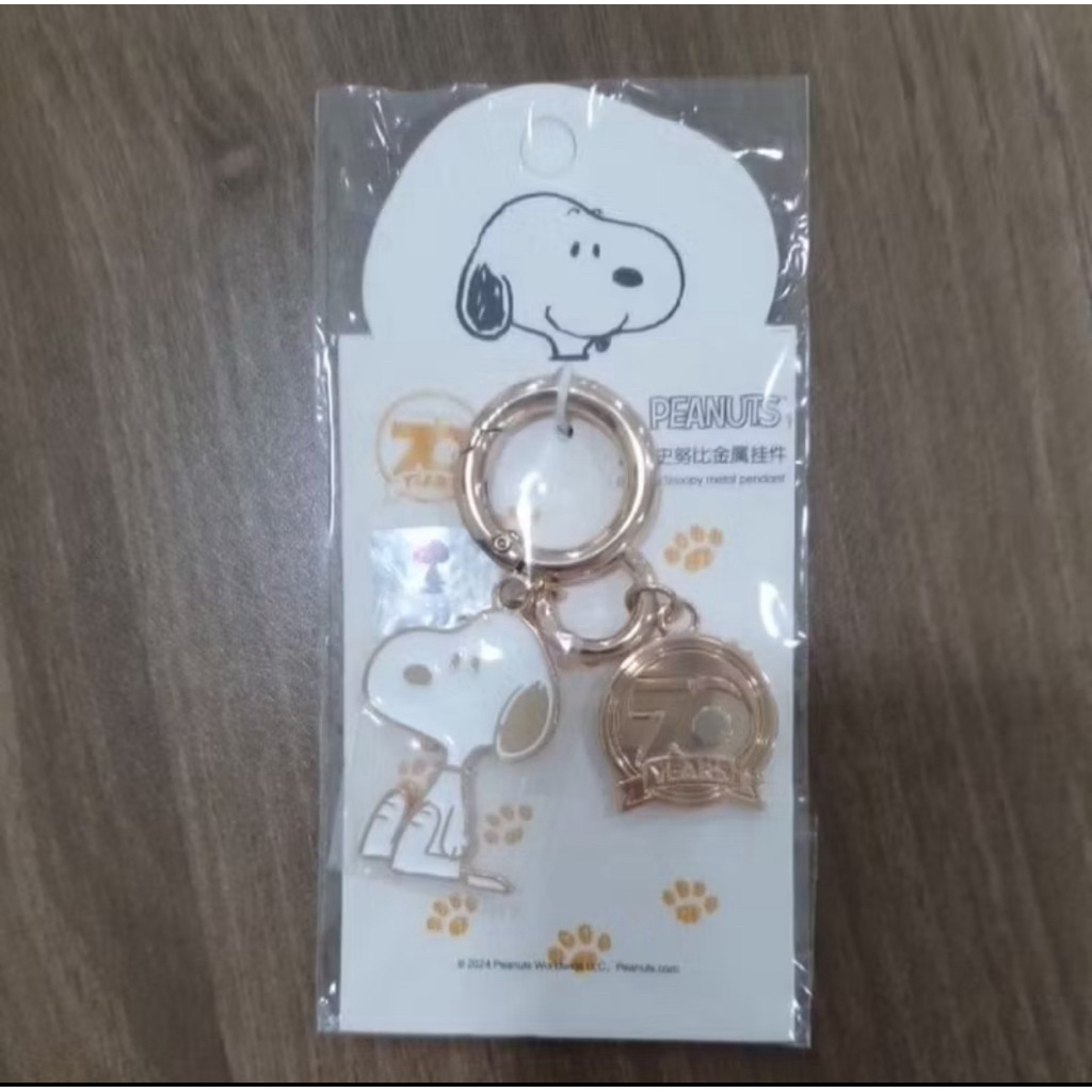 KEYCHAIN GANTUNGAN KUNCI AKSESORIS TAS ORIGINAL SNOOPY PEANUT- SITTING