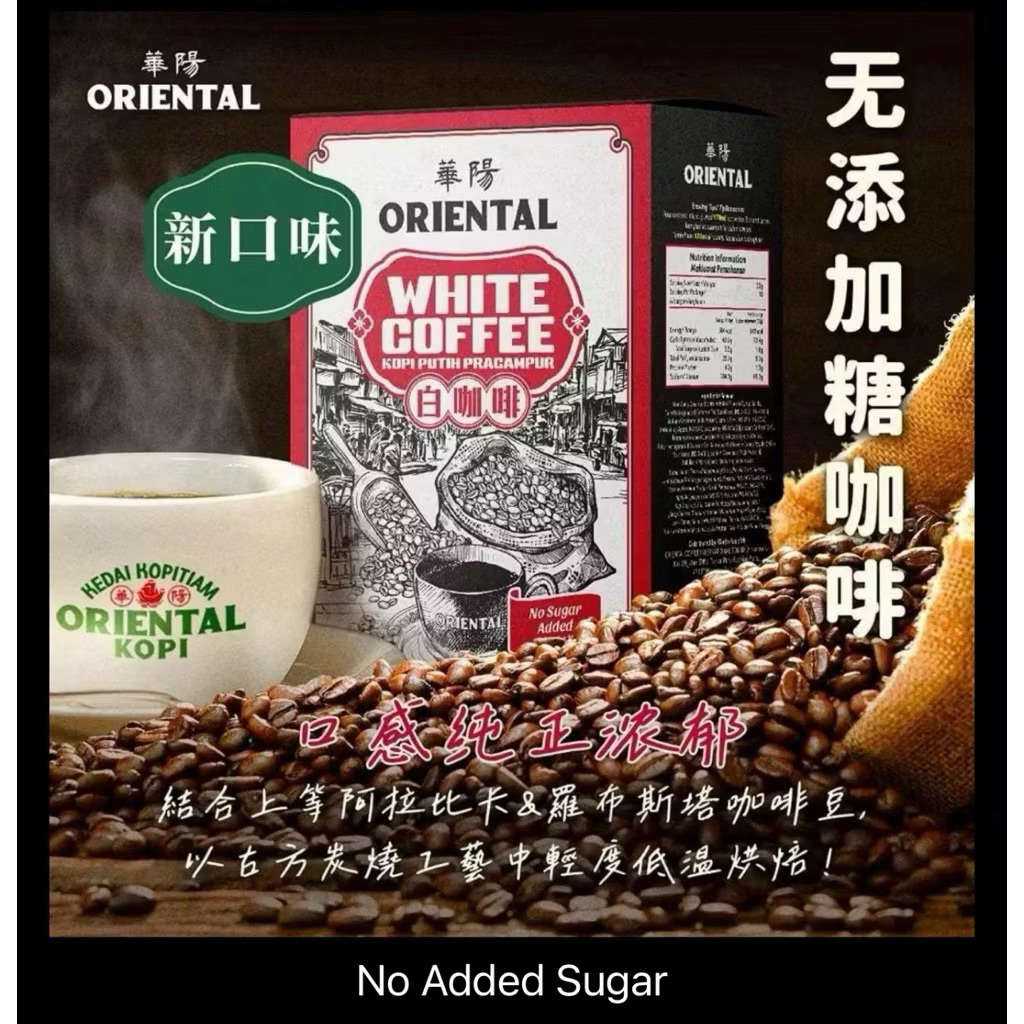 

ORIENTAL KOPI NO SUGAR / hanya kopi dan creamer