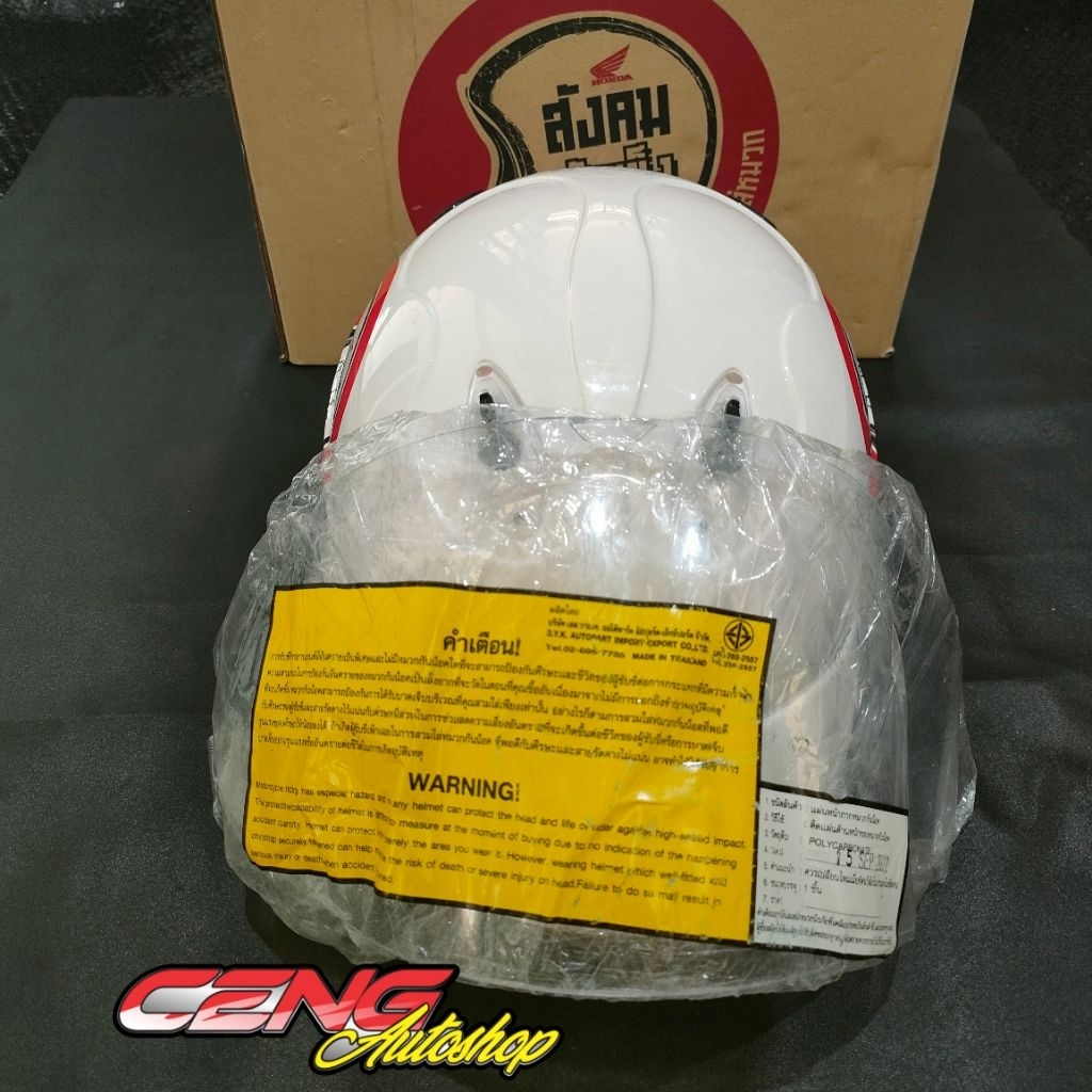 HELM INDEX H2C THAILAND helm helmet h2c index Thailand helm cetok H2C Helm h2c H2C Helm index H2C or