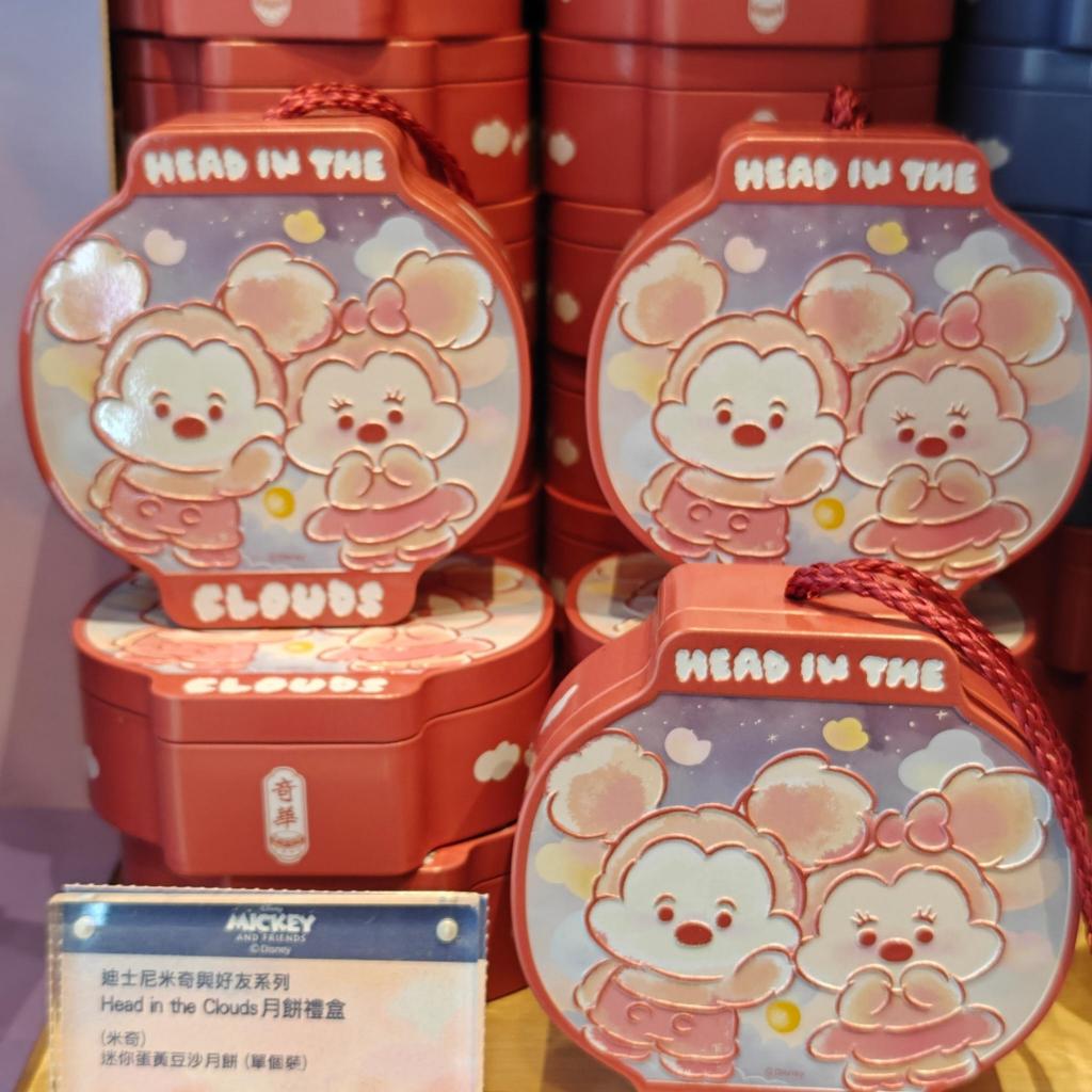 

Kue Bulan HongKong Kee Wah Keewah x Disney Head in The Cloud Mini White Lotus Seed Paste with Egg Yolk Mooncake - Assorted Nuts Mooncake - Red Bean Paste Mooncake Yolk Satuan Single 30gr Mickey Minnie Chip and Dale Donald Duck Daisy