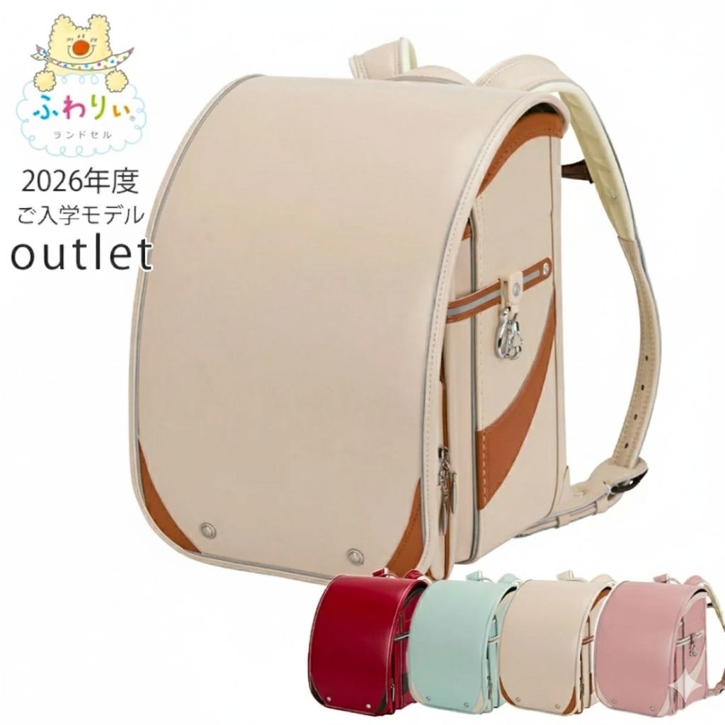 GARANSI 6THN ORIGINAL JAPAN RANDOSERU authentic store randoseru fuwarii kyowa tas ransel anak sekola