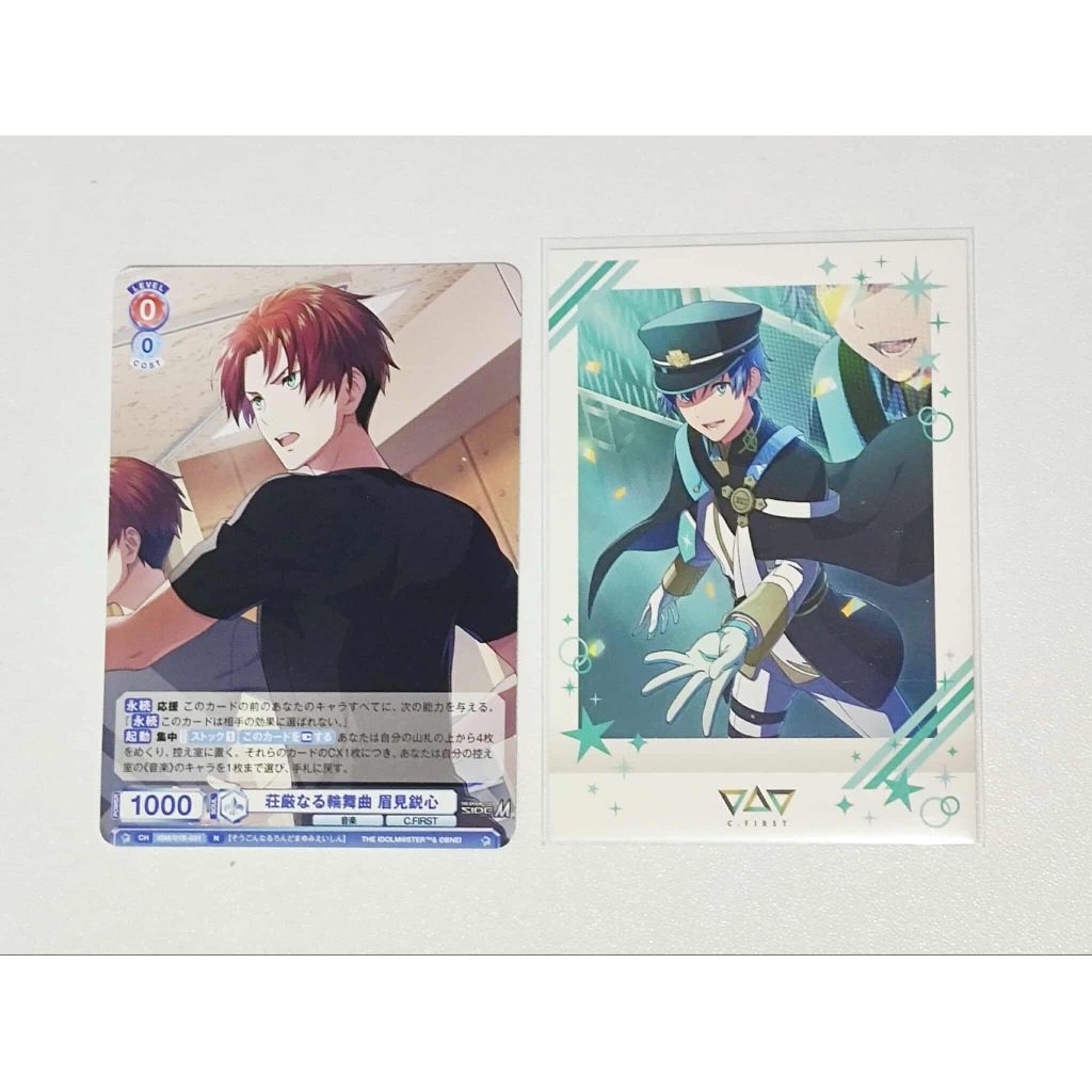 Idolmaster SideM Card Mayumi Eishin Pashakore Amamine Shu