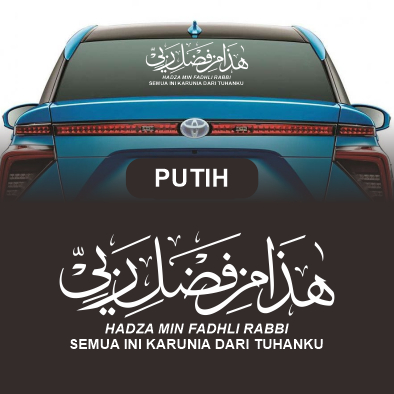 STIKER MOBIL Cutting Sticker Hadza Min Fadhli Rabbi  – Sticker kaca mobil Hadza Min Fadhli Rabbi