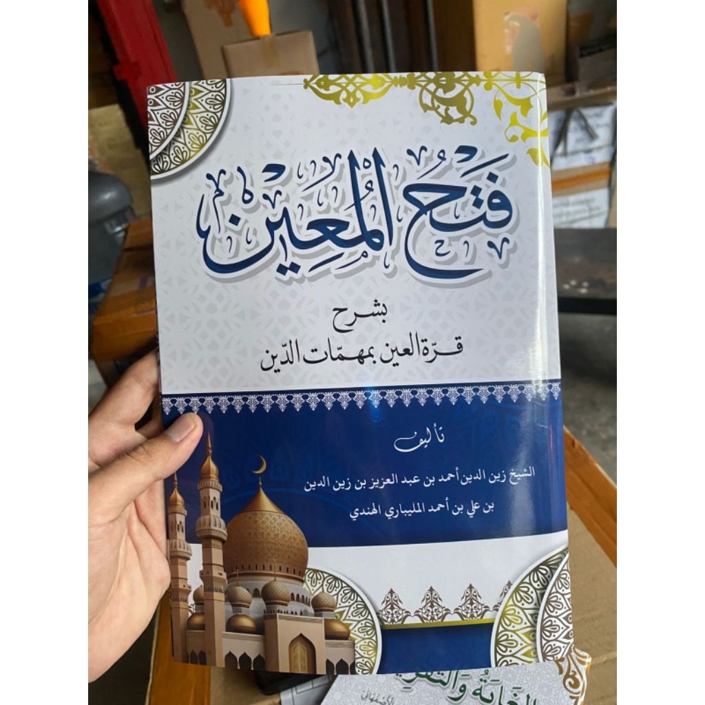 kitab FATHUL MU'IN syarah qurrotul ain