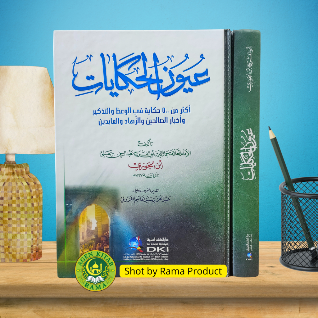 Kitab Uyun al Hikayat / Uyunul Hikayat – Kisah & Hikmah Islami – DKI Beirut