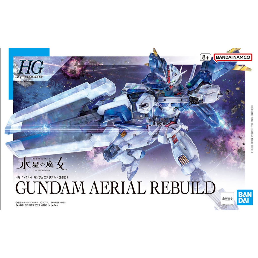 BANDAI HG 1/144 Gundam Aerial Rebuild