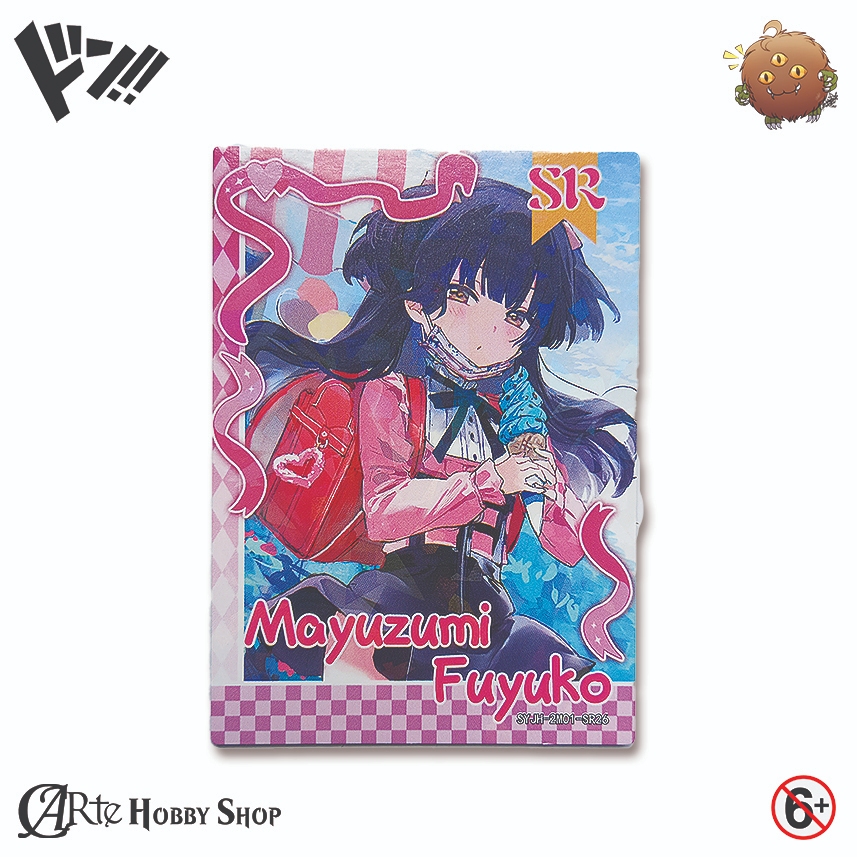 Mayuzumi Fuyuko The iDOLM@STER SYJH-2M01-SR26 kartu CCG Goddess Story SHENGKA tebal